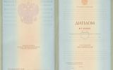 Диплом специалиста